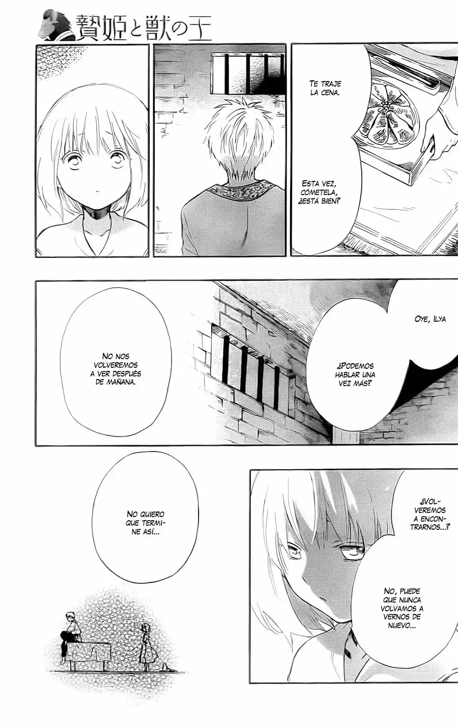 Página 29 del Manga