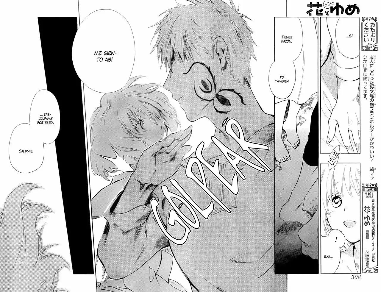 Página 30 del Manga