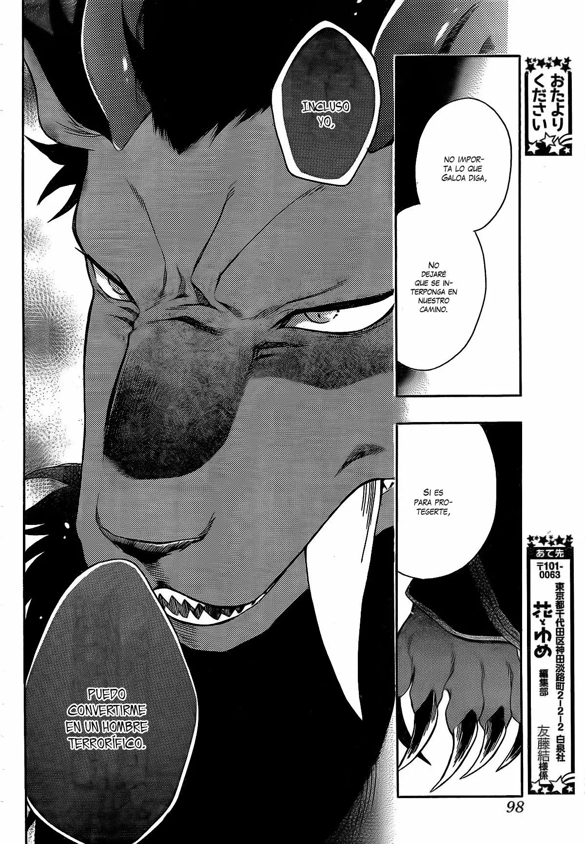 Página 24 del Manga