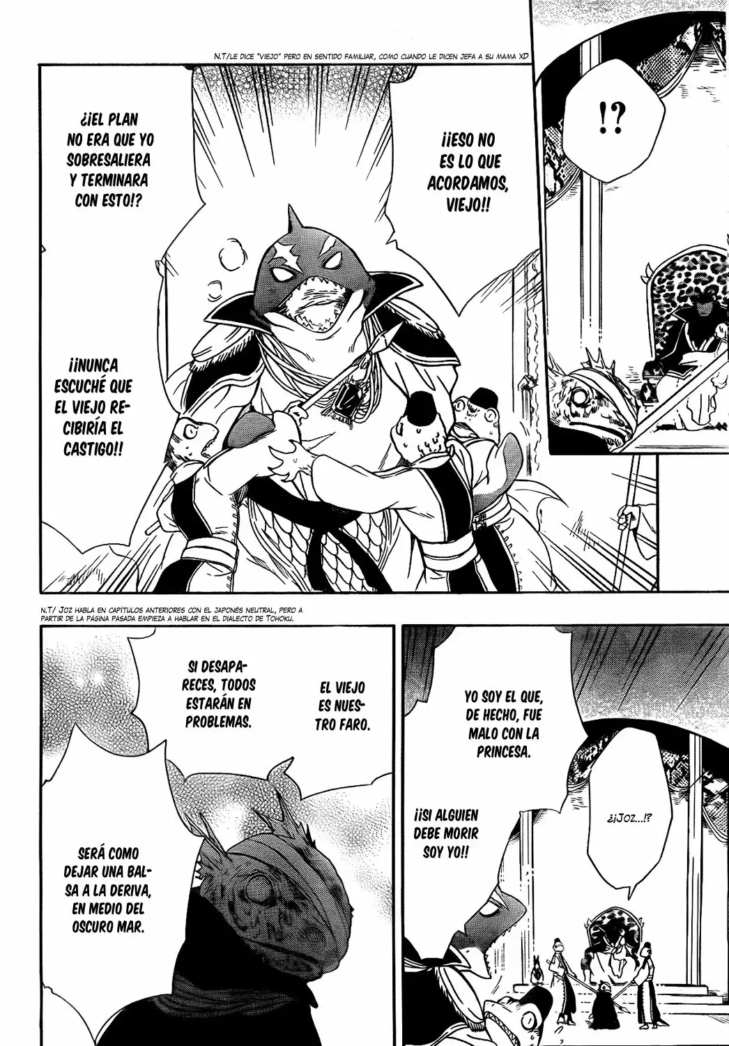 Página 23 del Manga