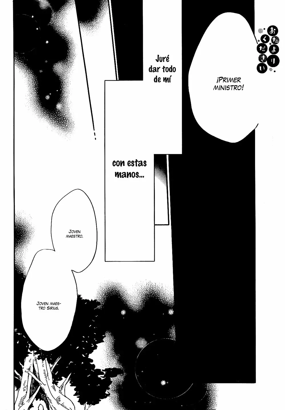 Página 29 del Manga