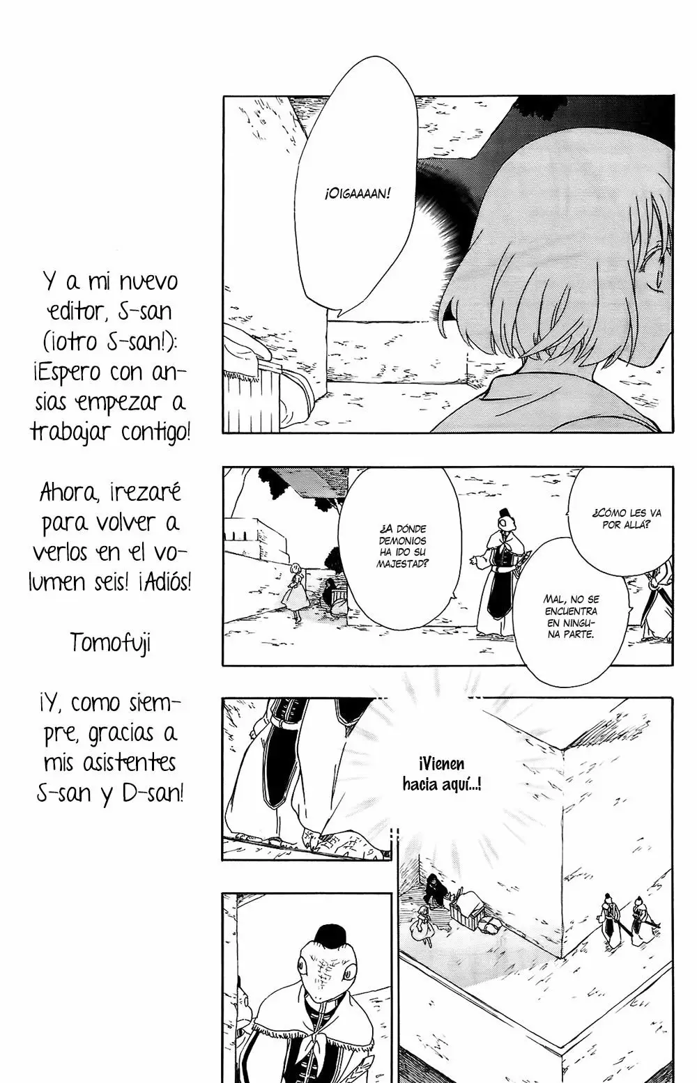 Página 11 del Manga