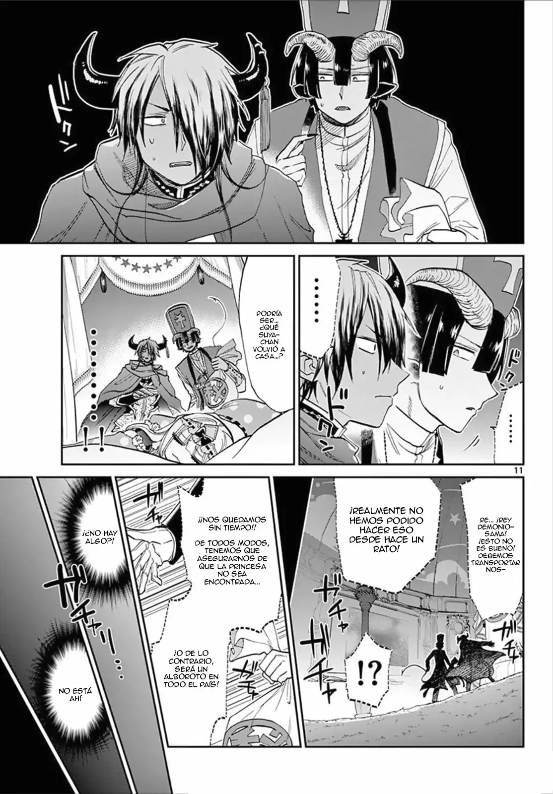 Página 12 del Manga