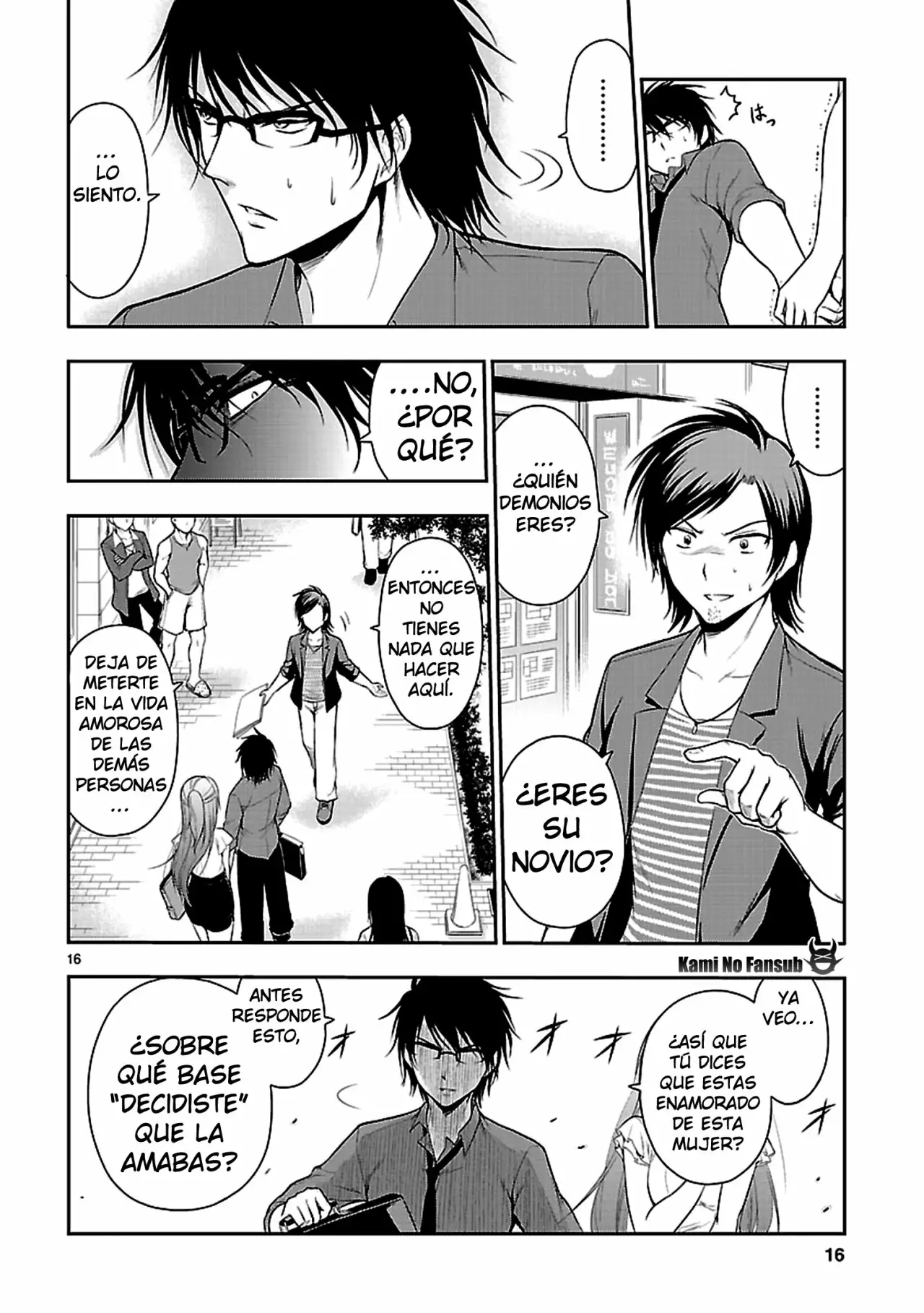 Página 17 del Manga