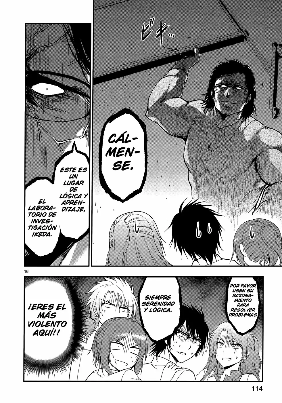 Página 11 del Manga