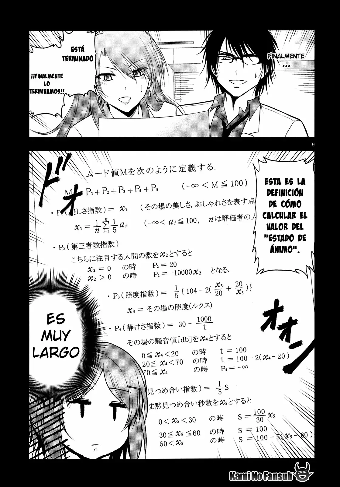 Página 10 del Manga