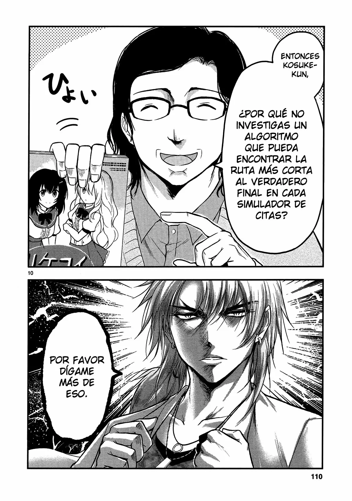 Página 12 del Manga