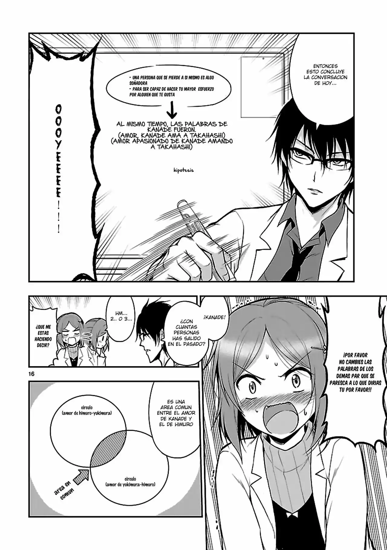 Página 17 del Manga