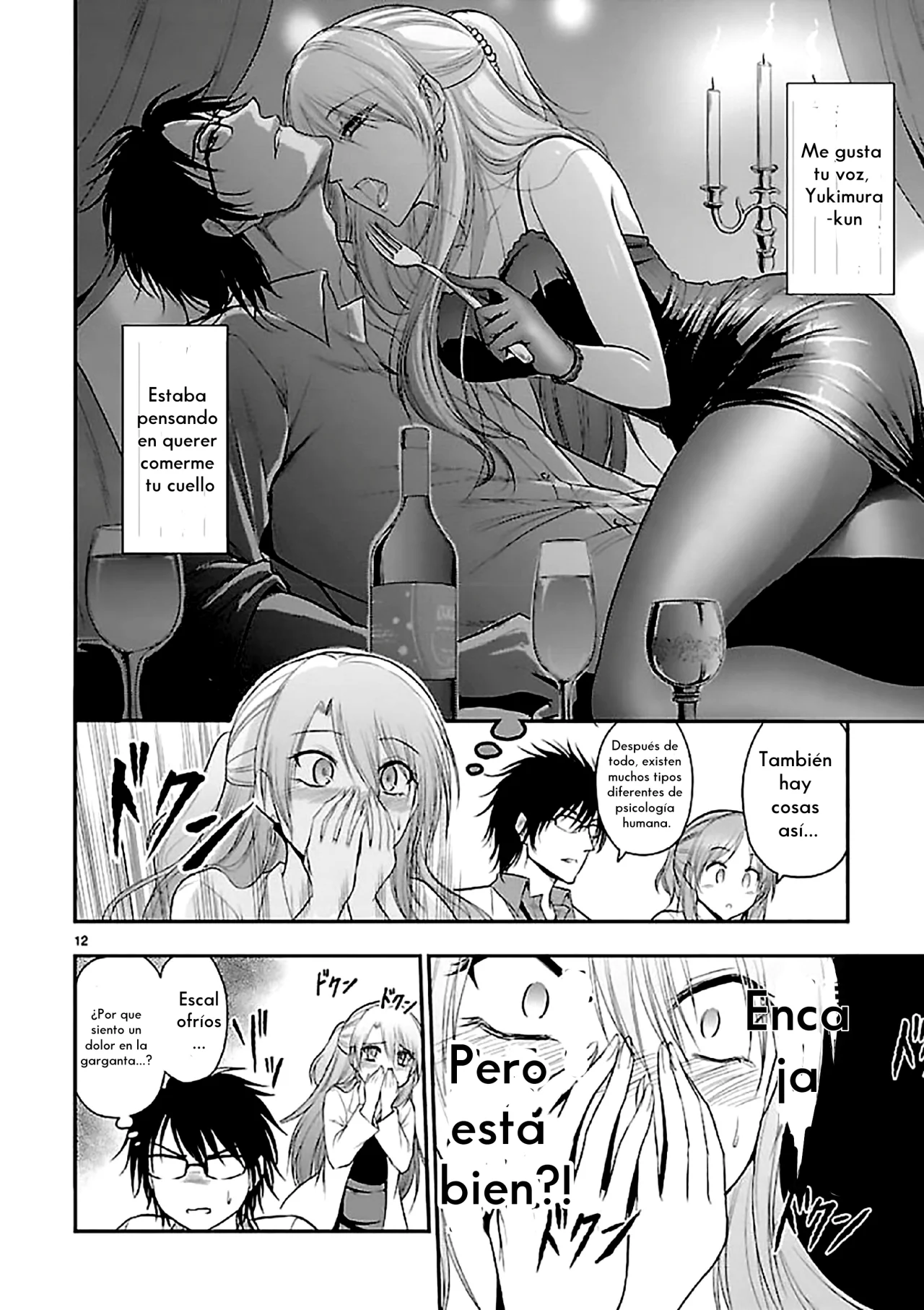 Página 13 del Manga