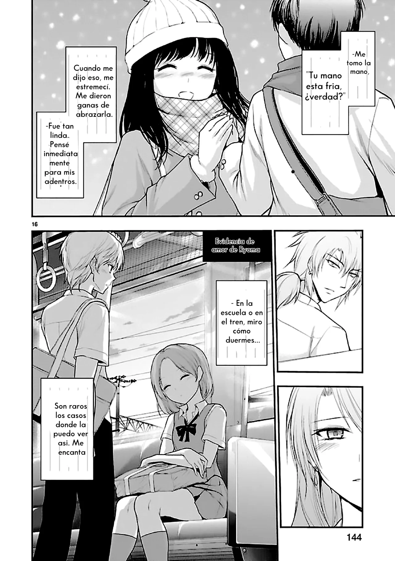 Página 17 del Manga