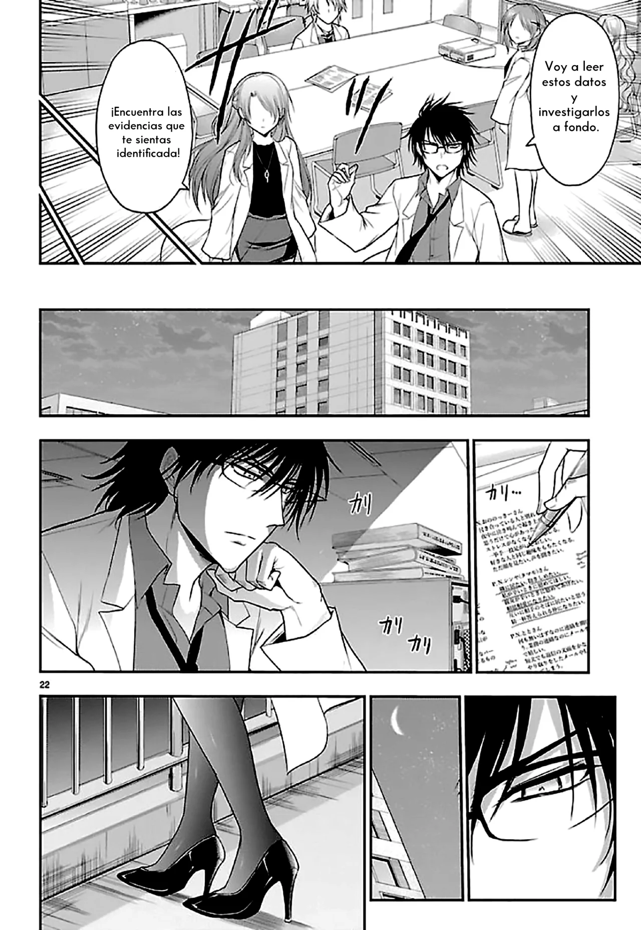 Página 21 del Manga