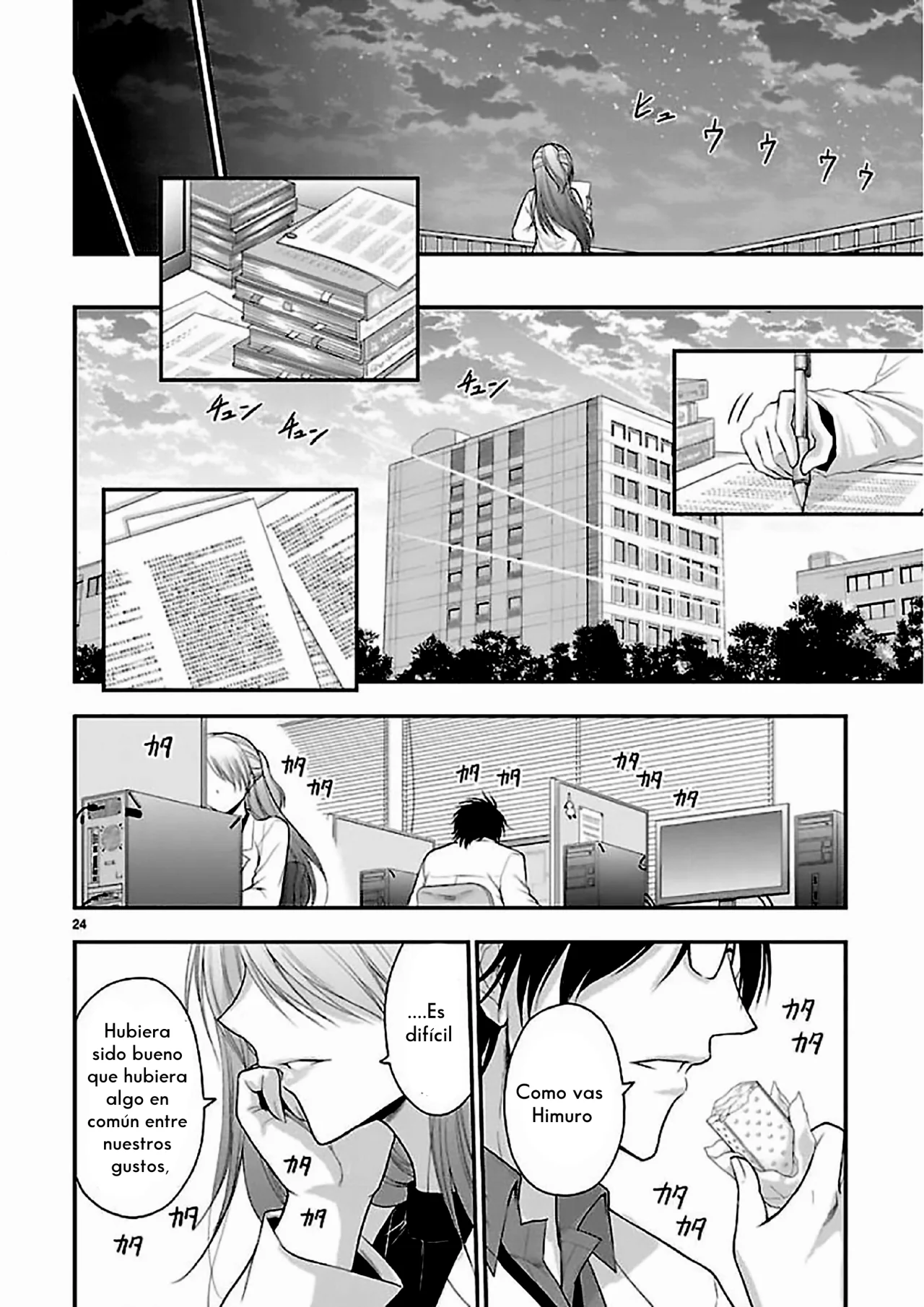 Página 23 del Manga