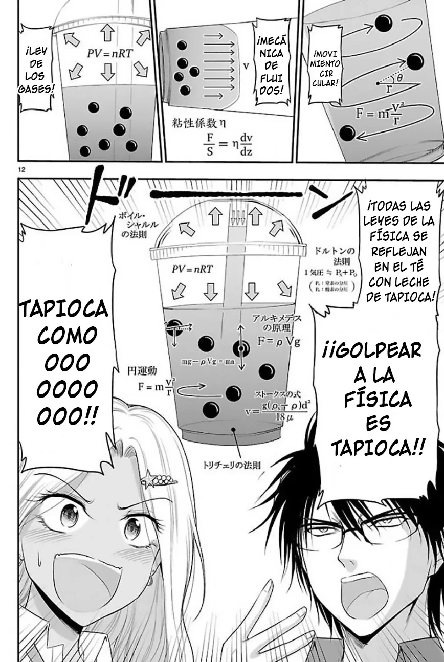 Página 12 del Manga