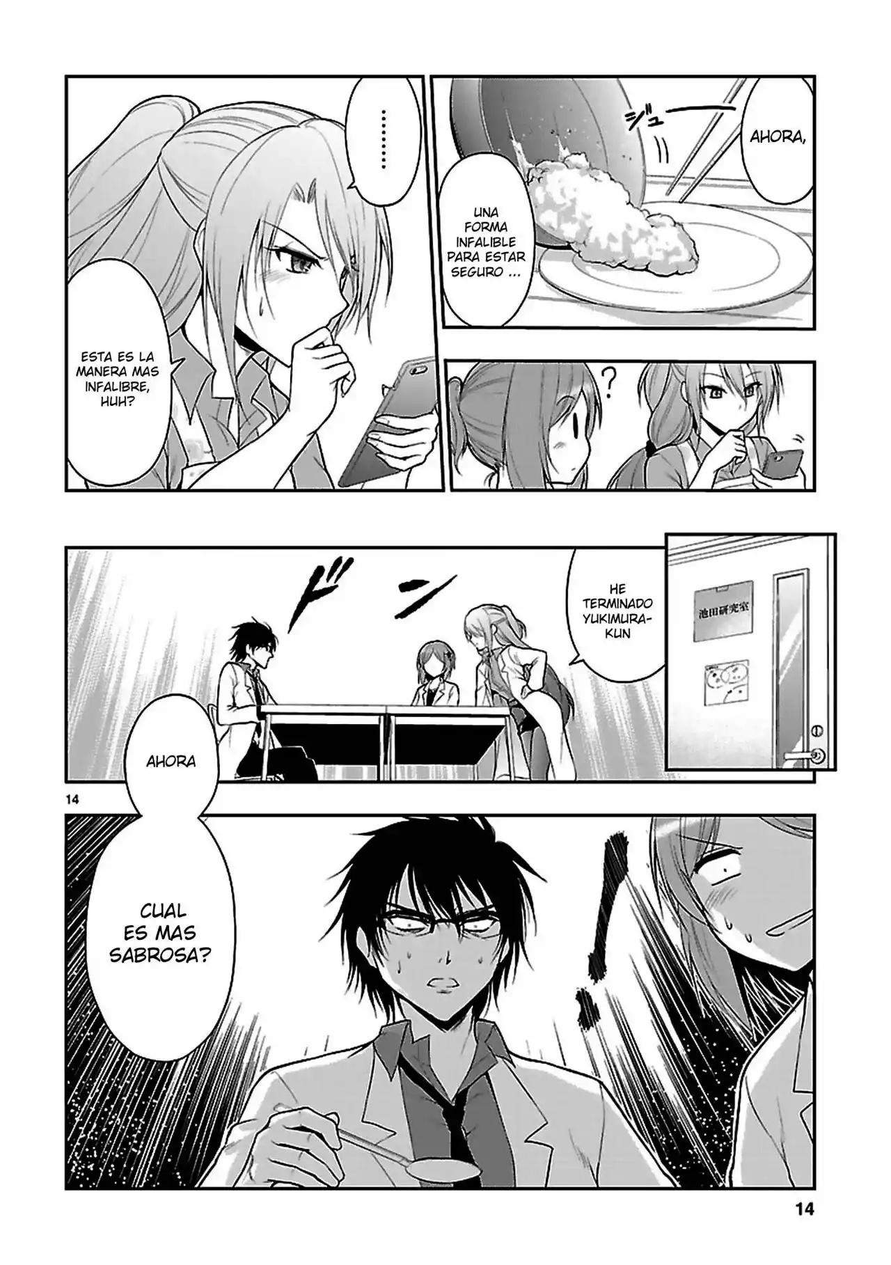 Página 17 del Manga