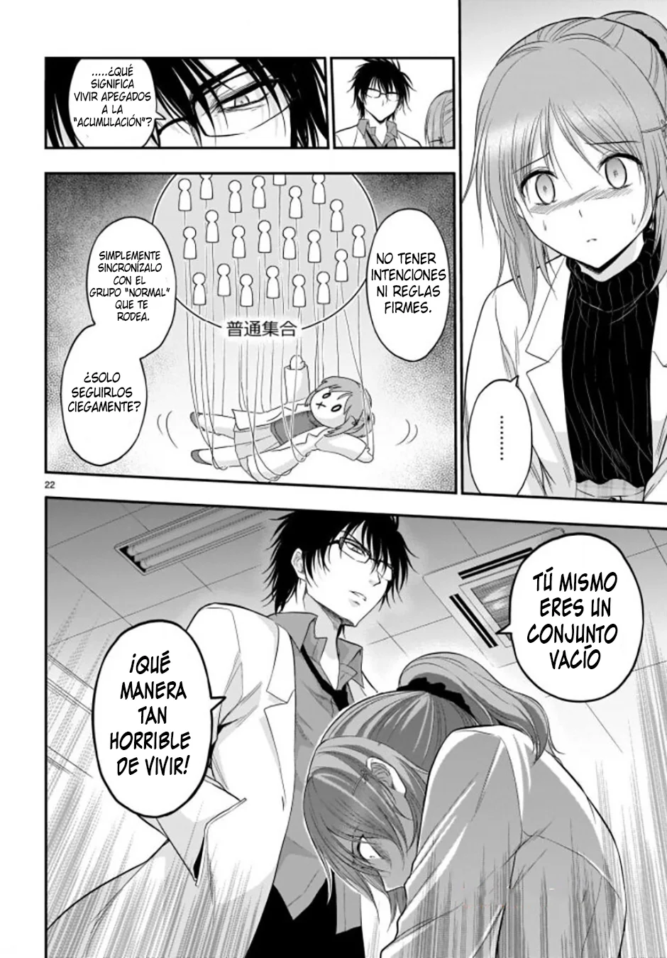 Página 21 del Manga