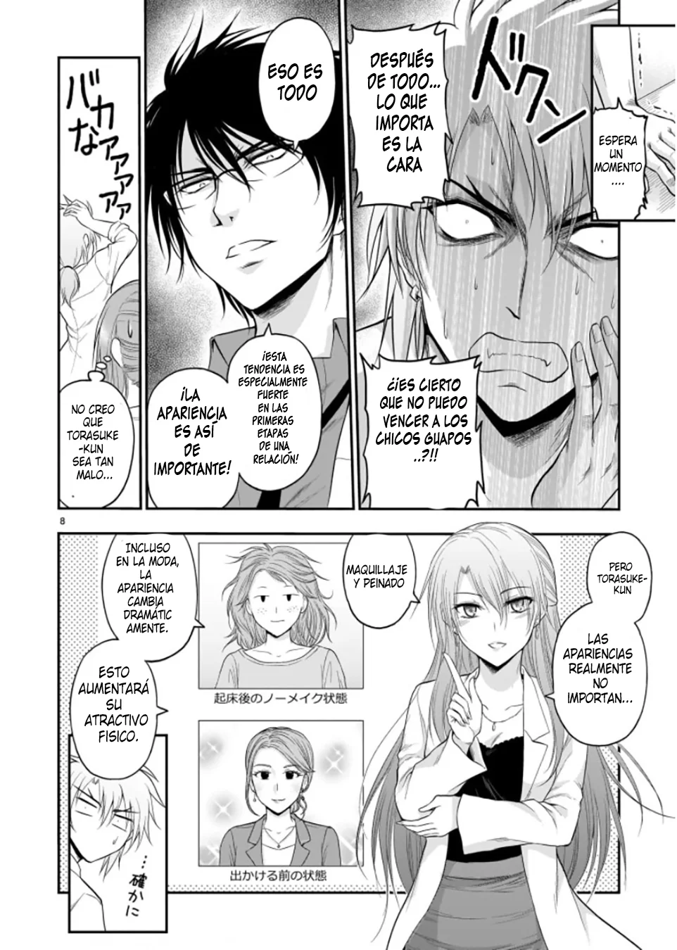 Página 13 del Manga