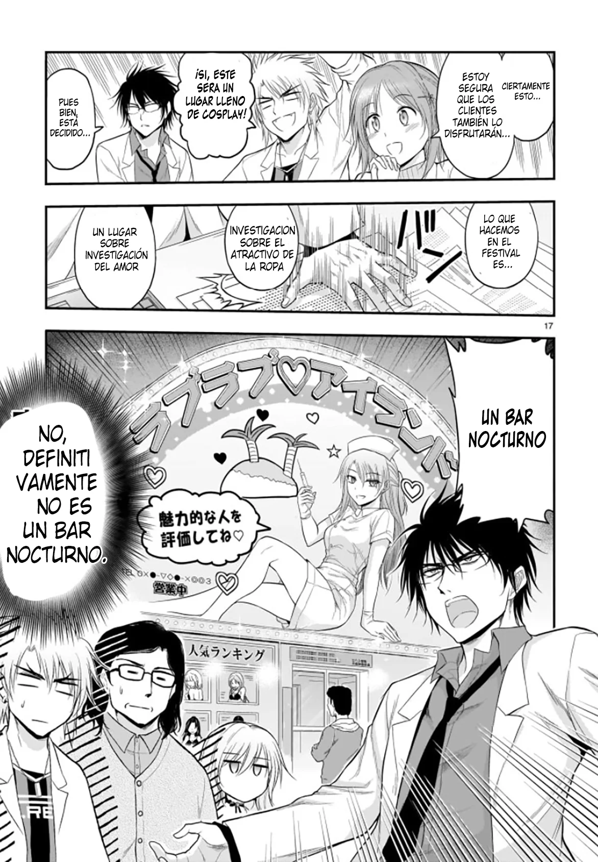 Página 22 del Manga