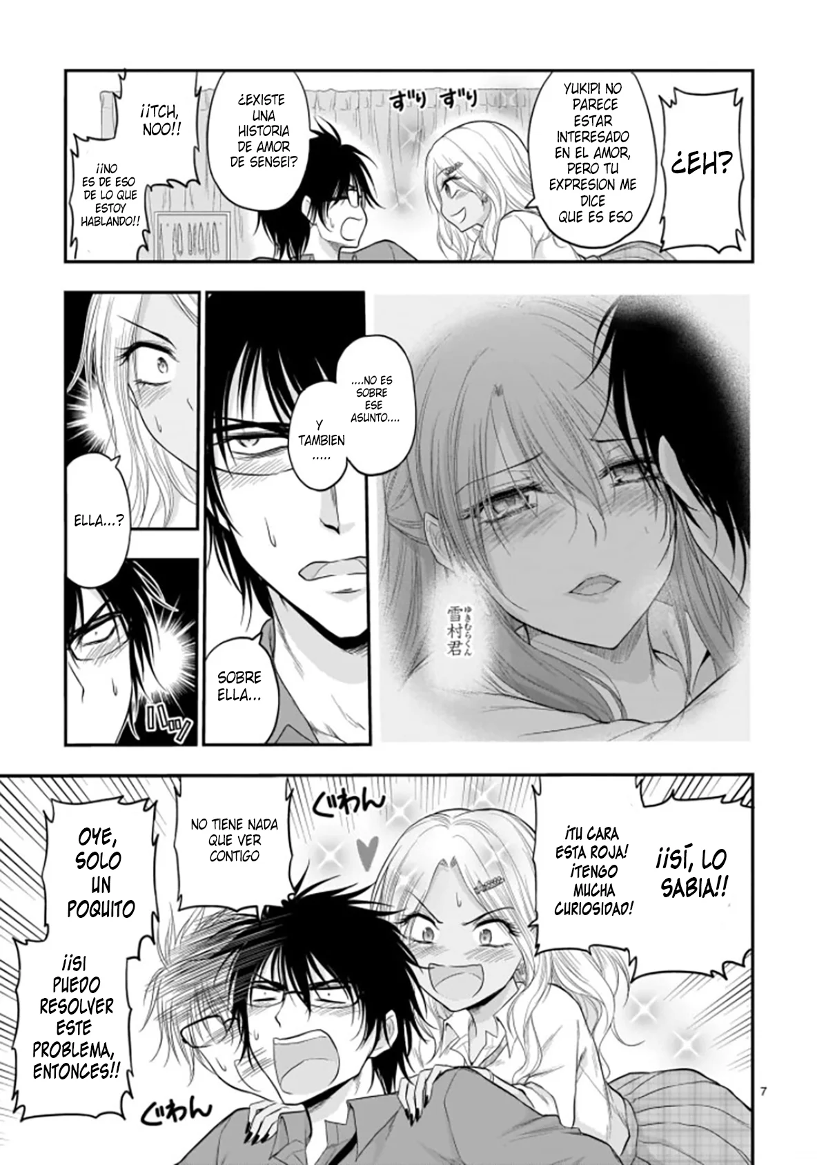 Página 7 del Manga
