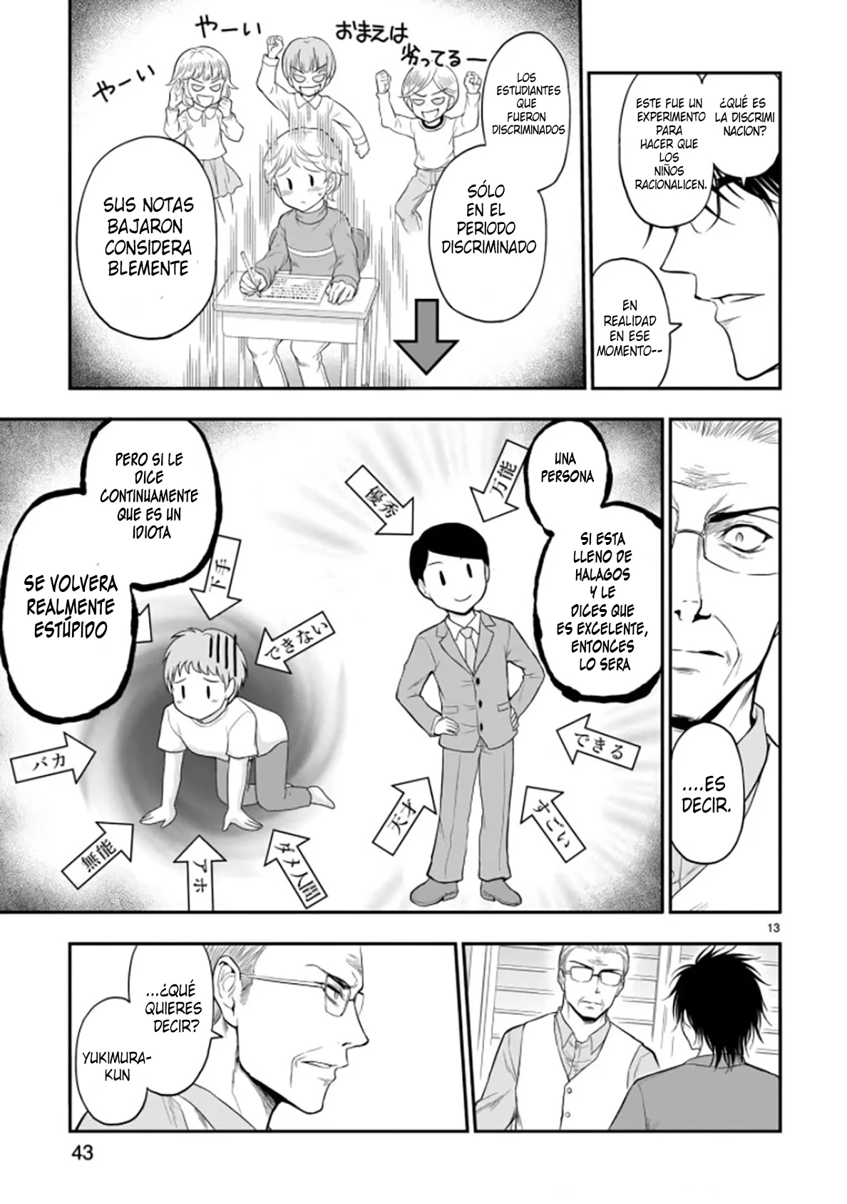 Página 13 del Manga