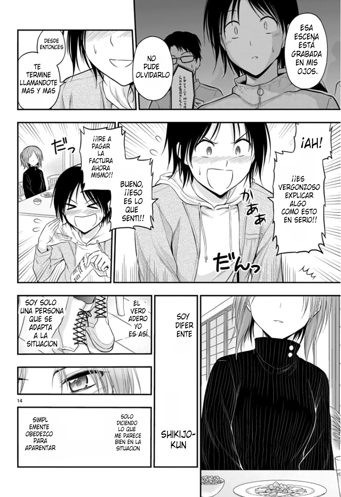 Página 14 del Manga