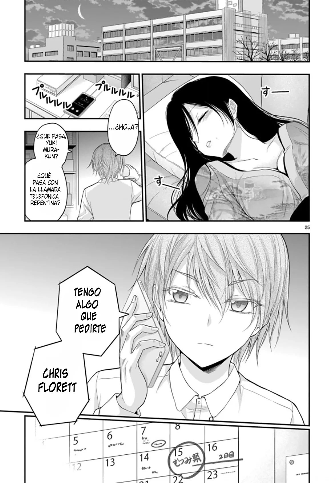 Página 25 del Manga