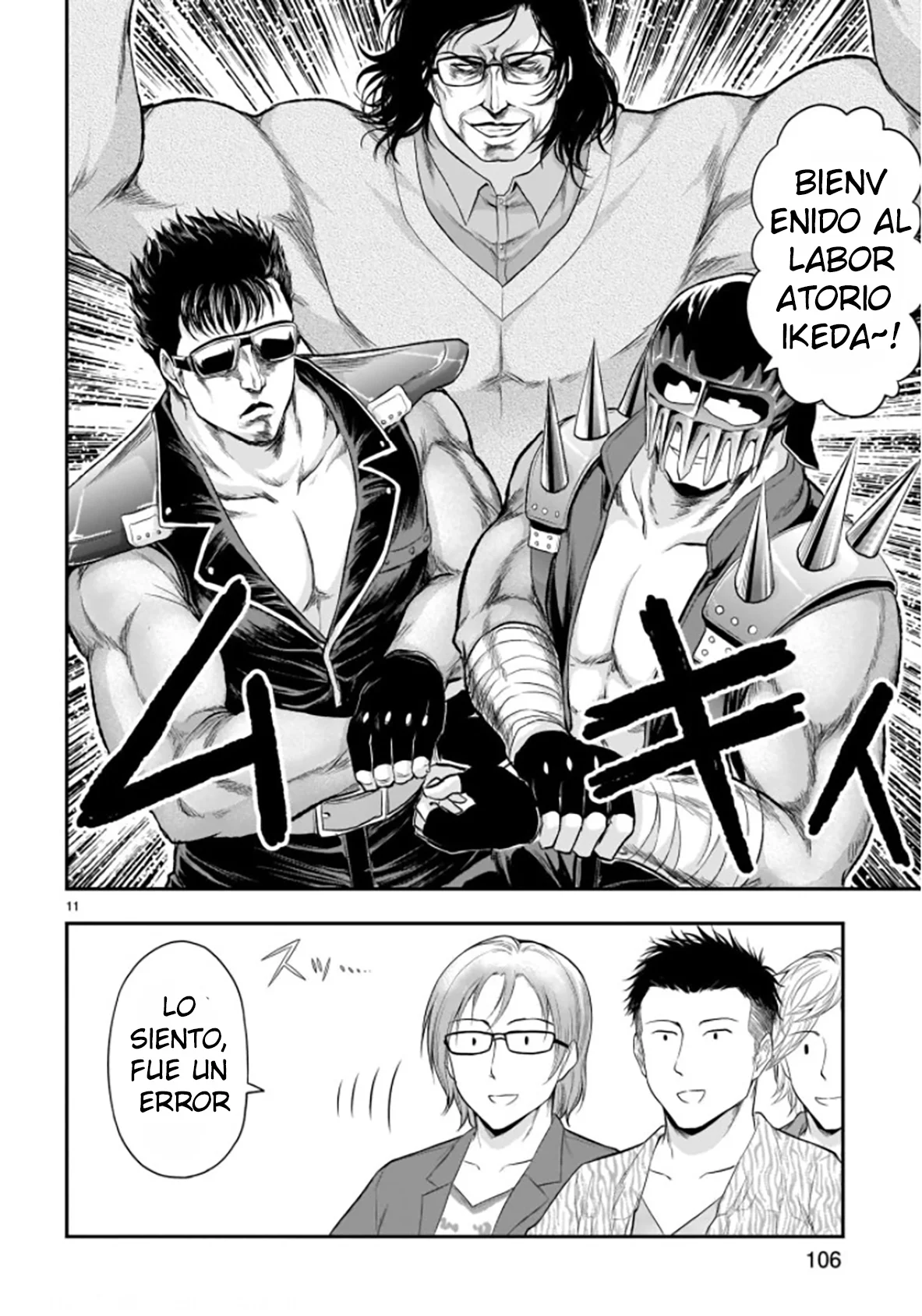 Página 20 del Manga