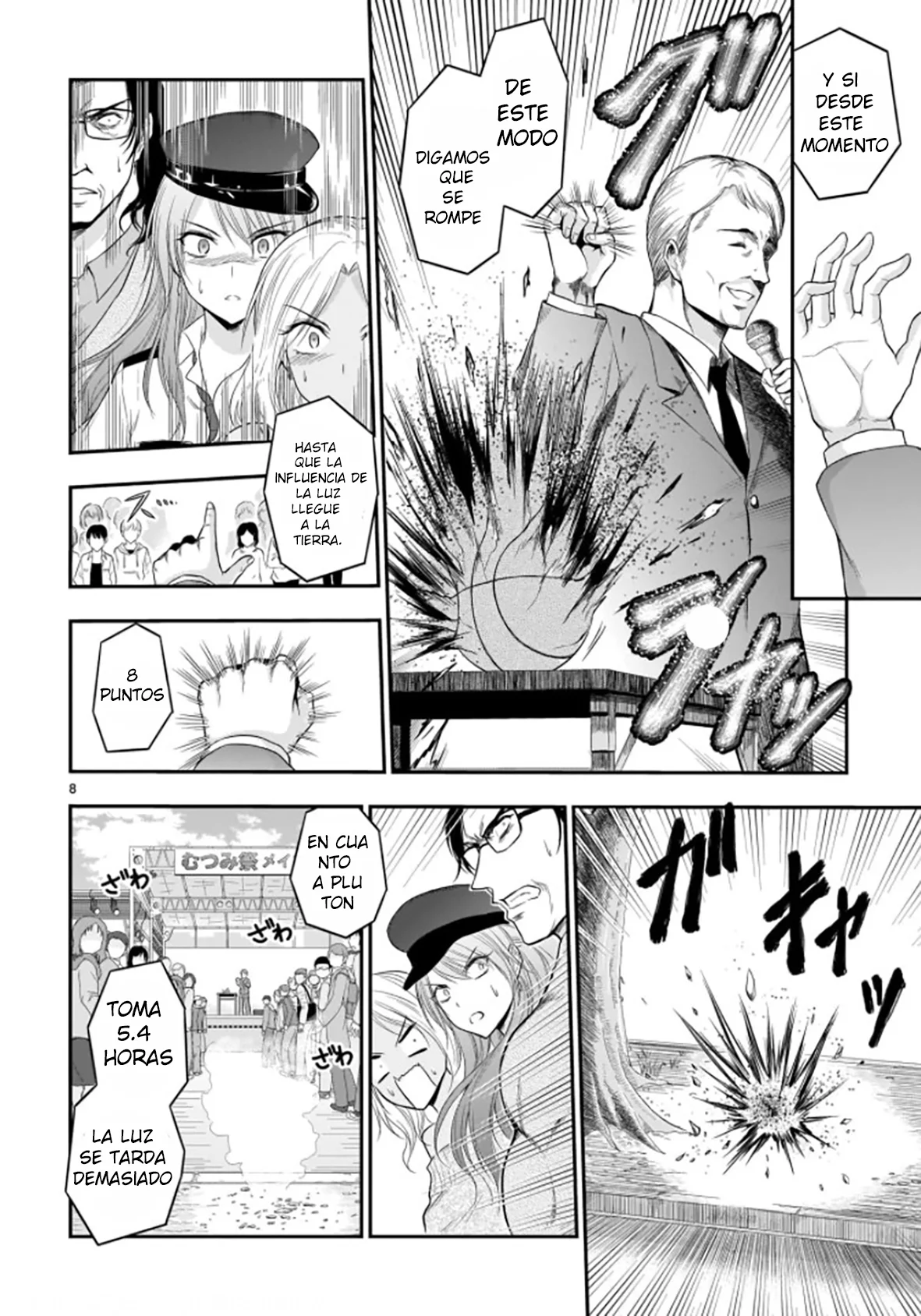 Página 8 del Manga