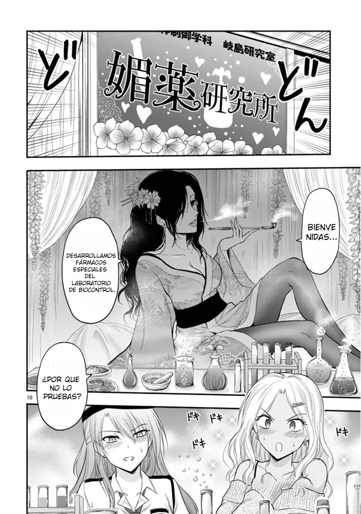 Página 10 del Manga