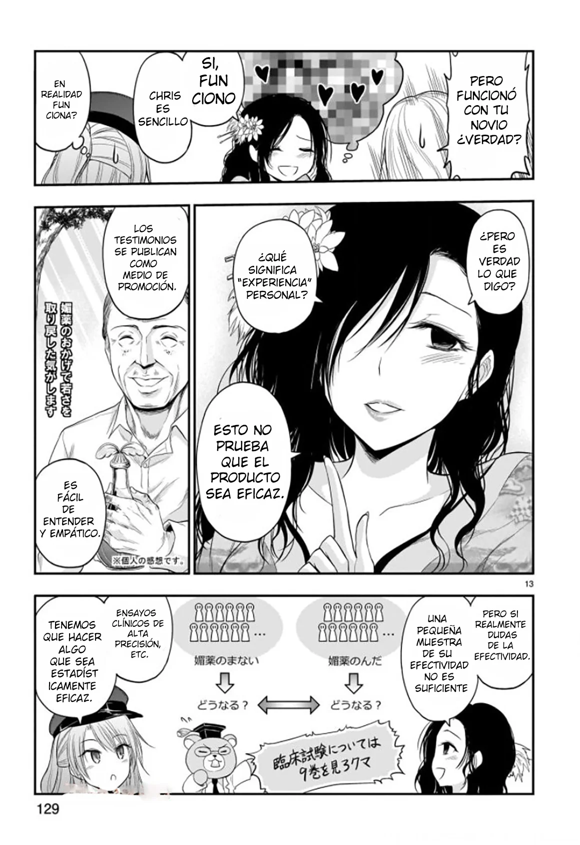 Página 13 del Manga