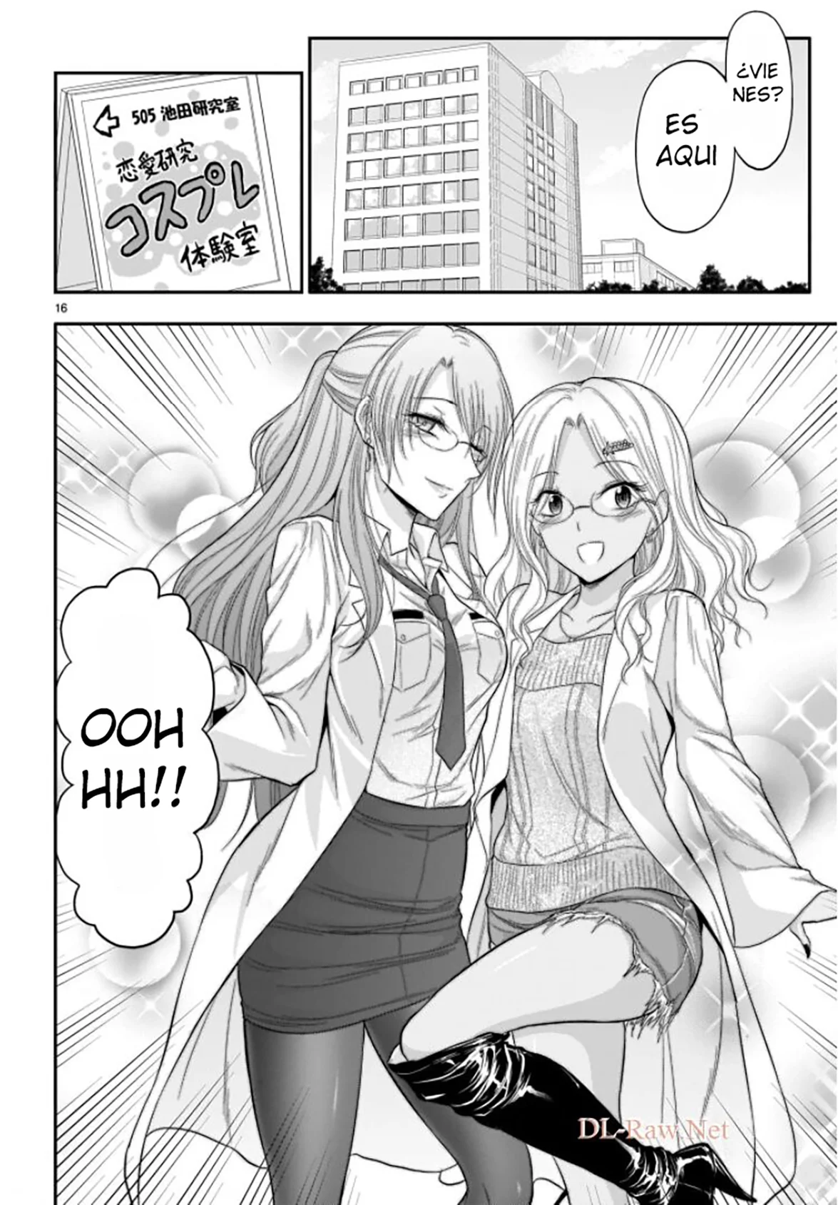 Página 16 del Manga