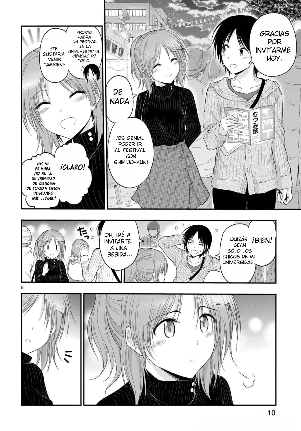 Página 11 del Manga