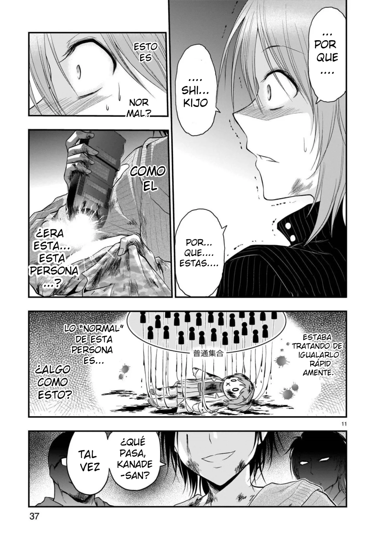 Página 11 del Manga