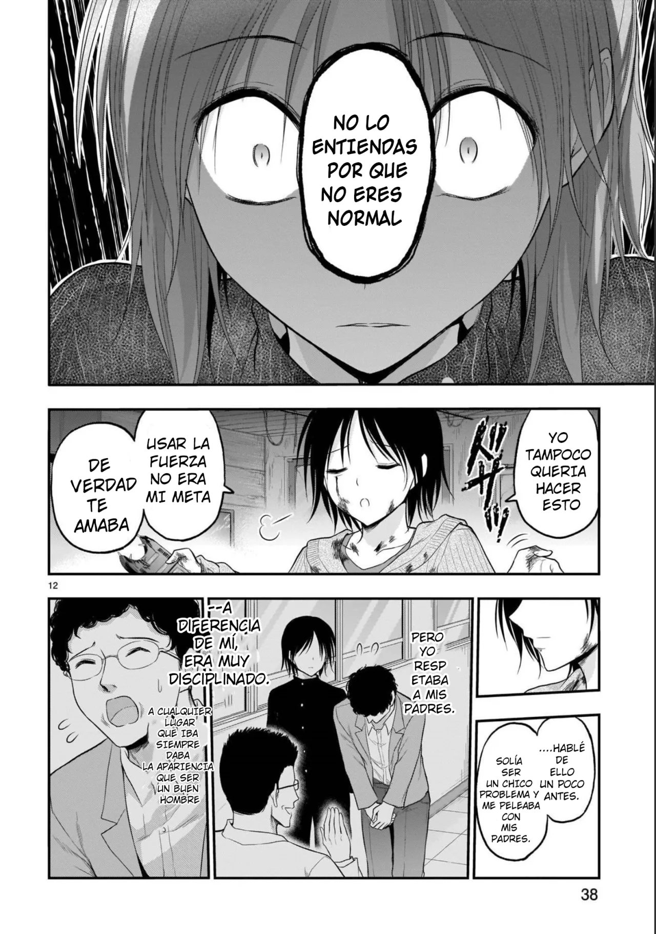 Página 12 del Manga