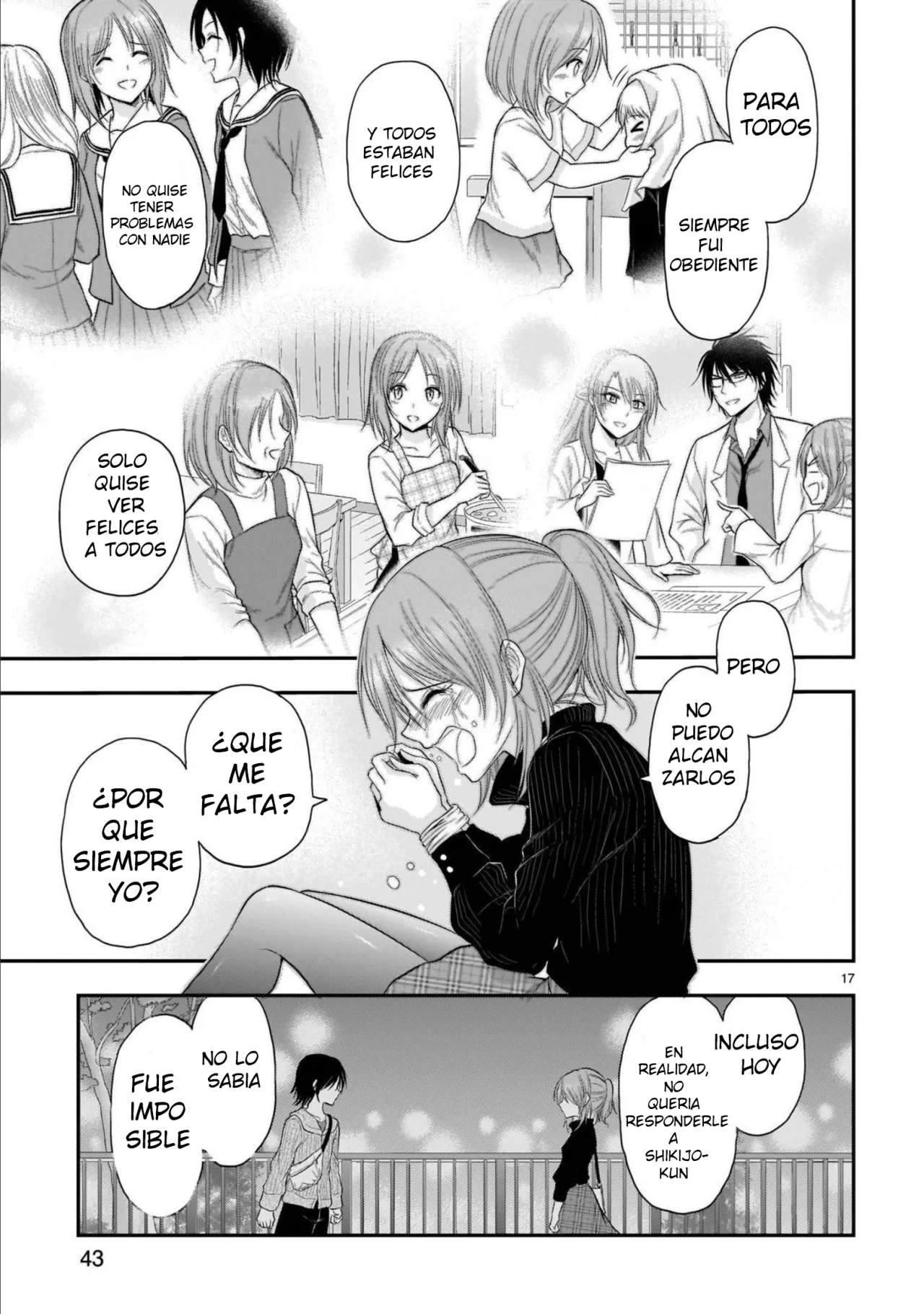Página 17 del Manga