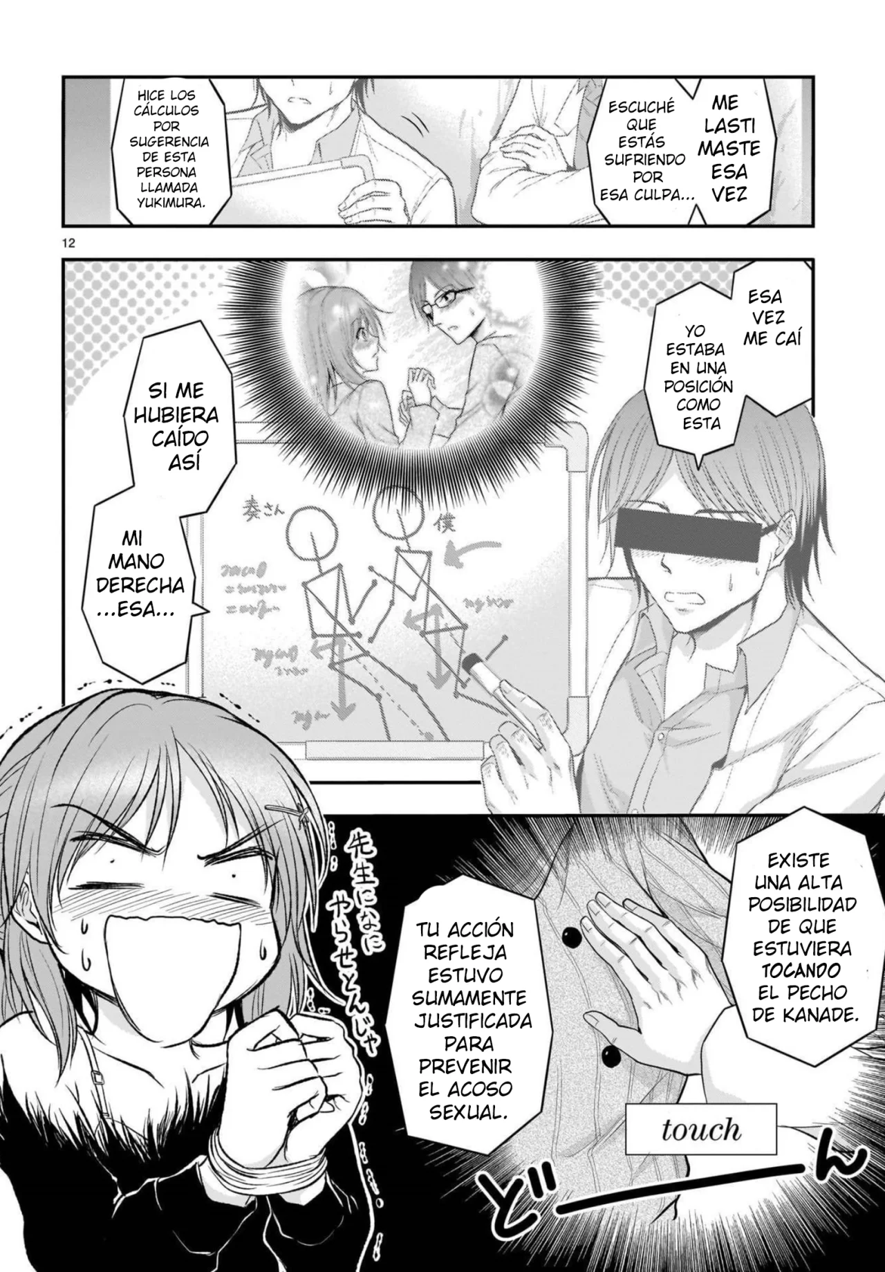 Página 10 del Manga