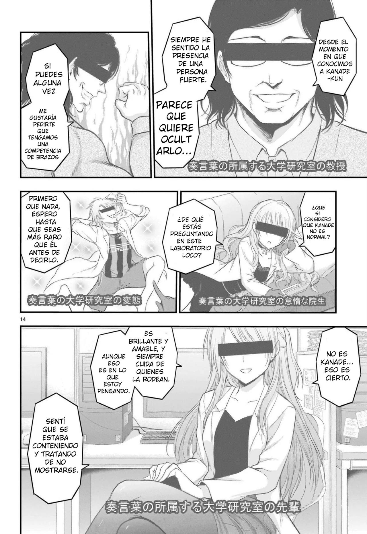 Página 12 del Manga