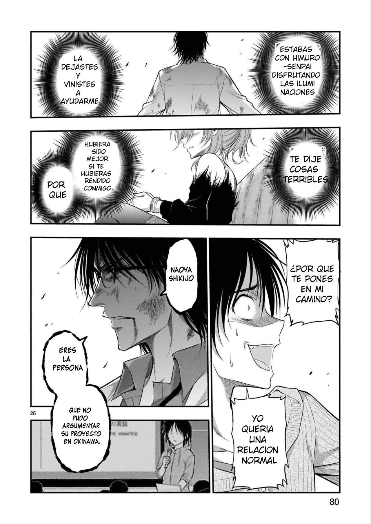 Página 24 del Manga