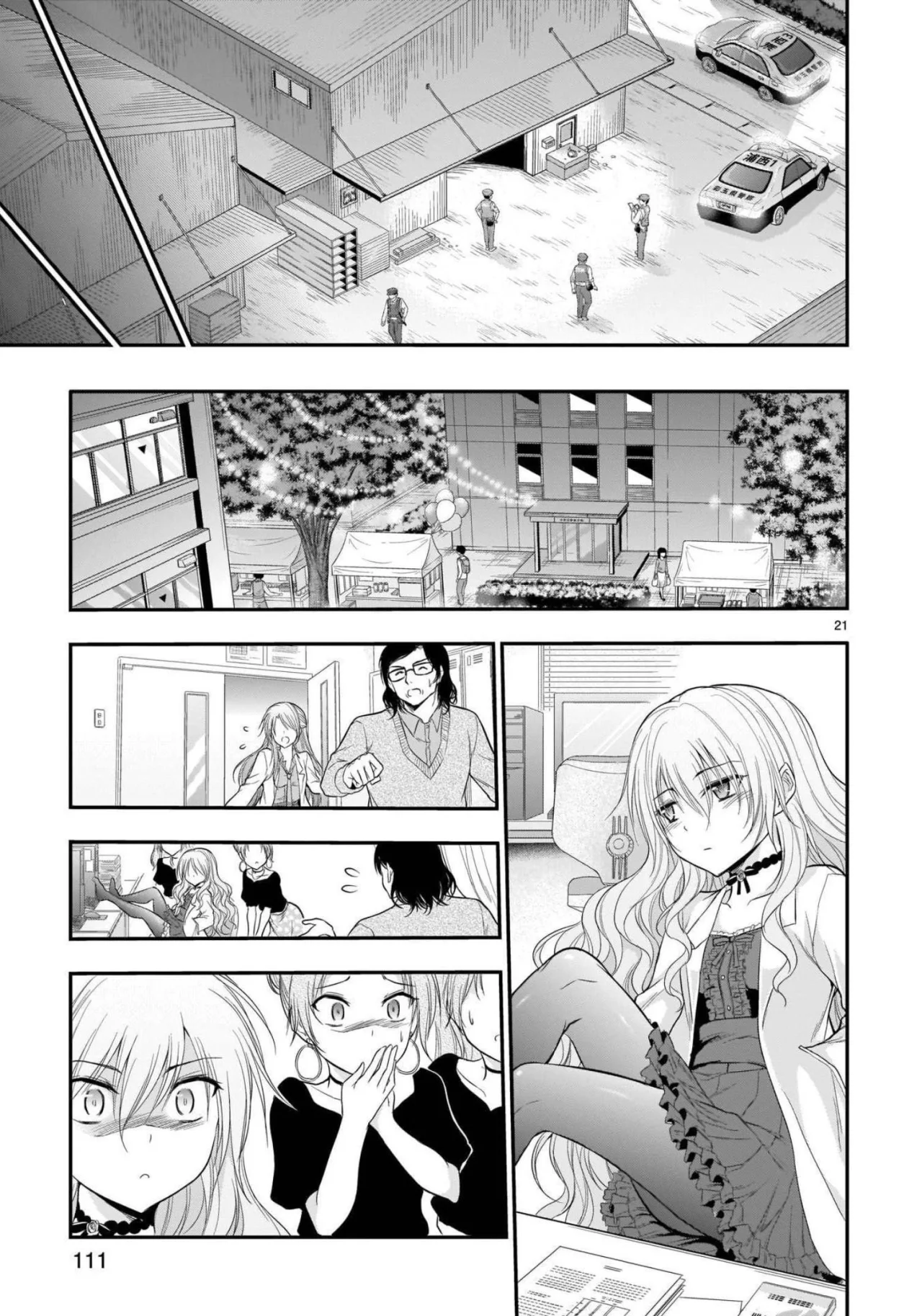 Página 20 del Manga