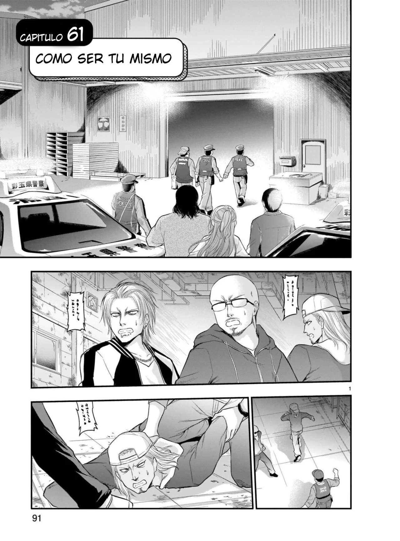 Página 24 del Manga