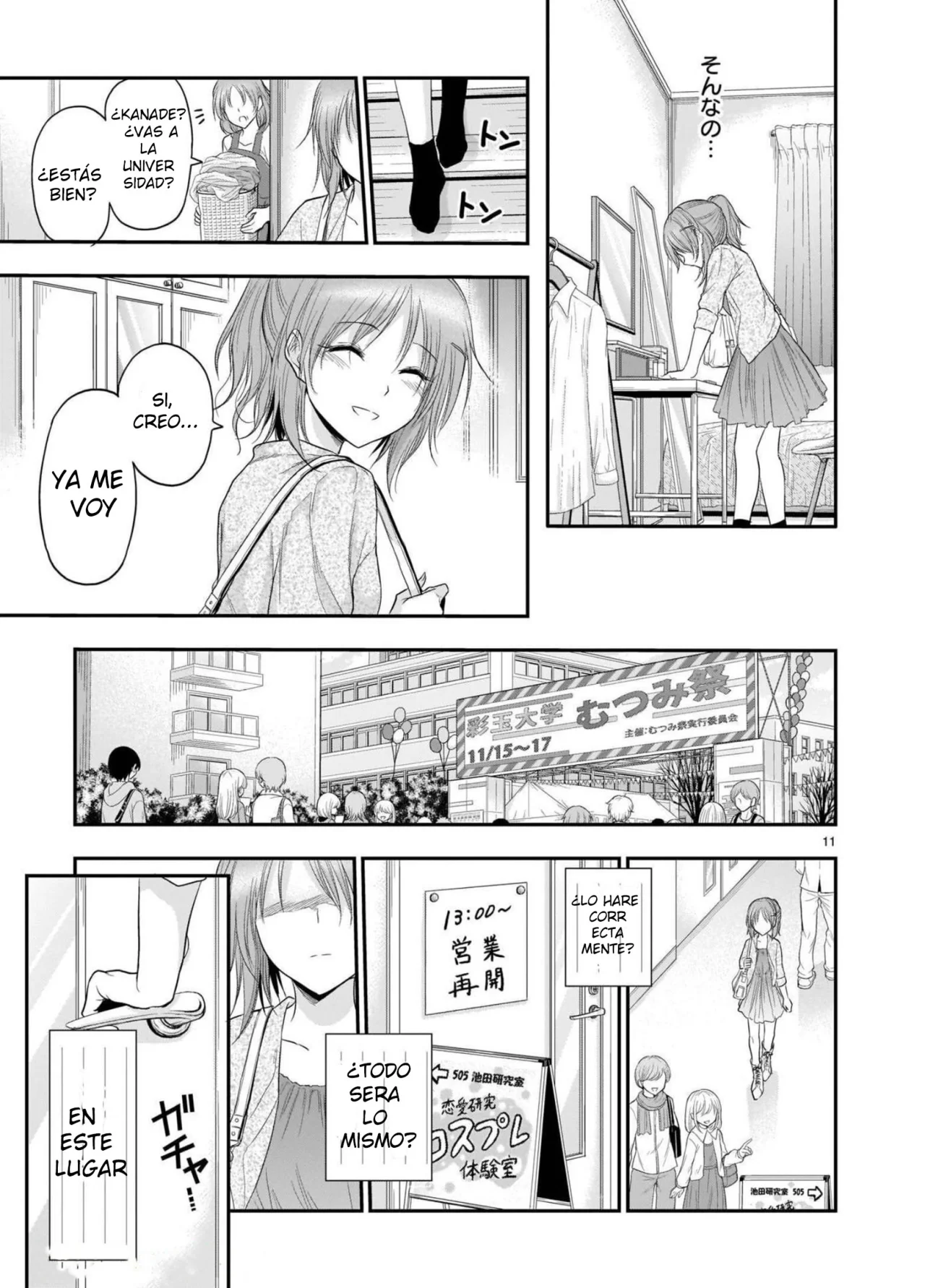 Página 11 del Manga