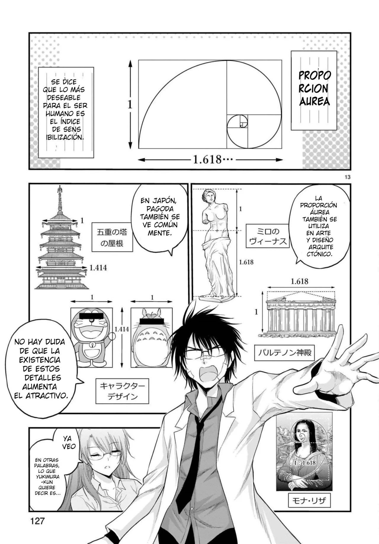 Página 13 del Manga