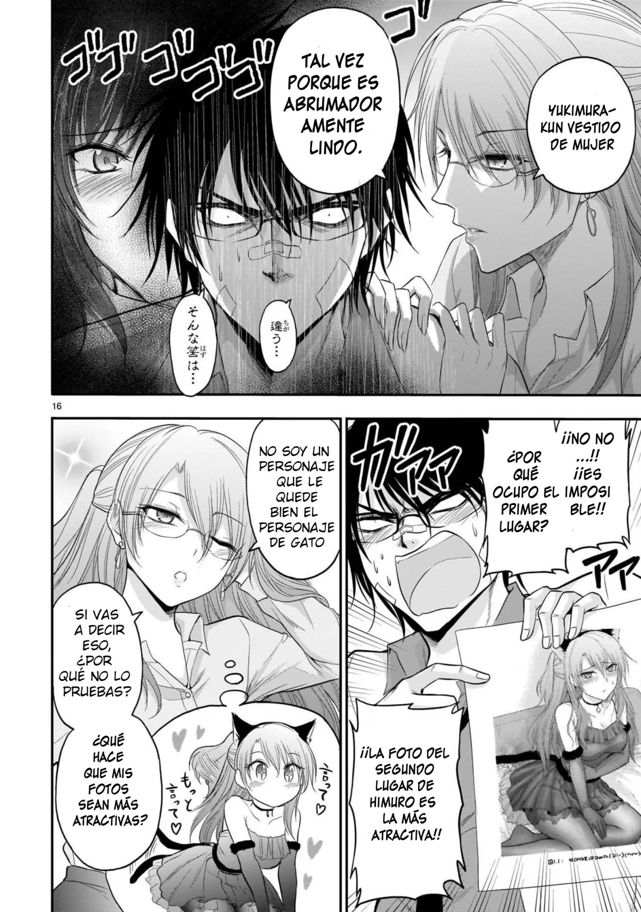 Página 16 del Manga