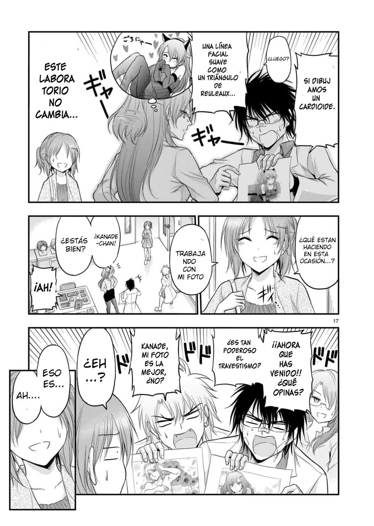 Página 17 del Manga