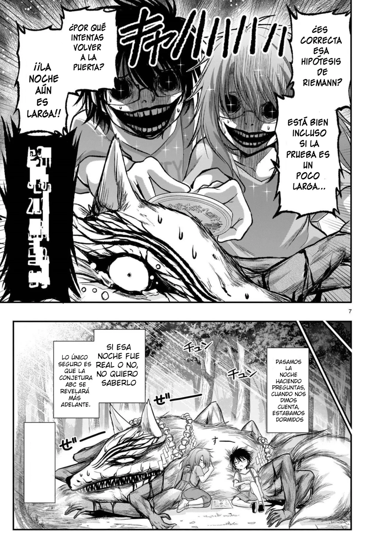 Página 7 del Manga