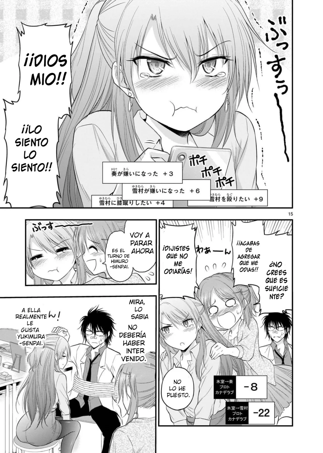 Página 18 del Manga