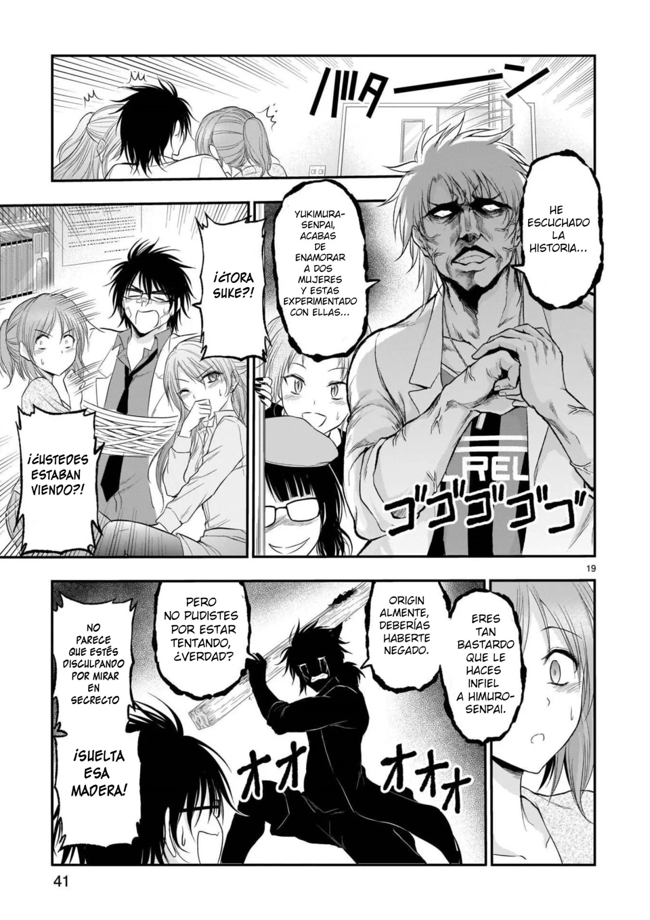 Página 22 del Manga