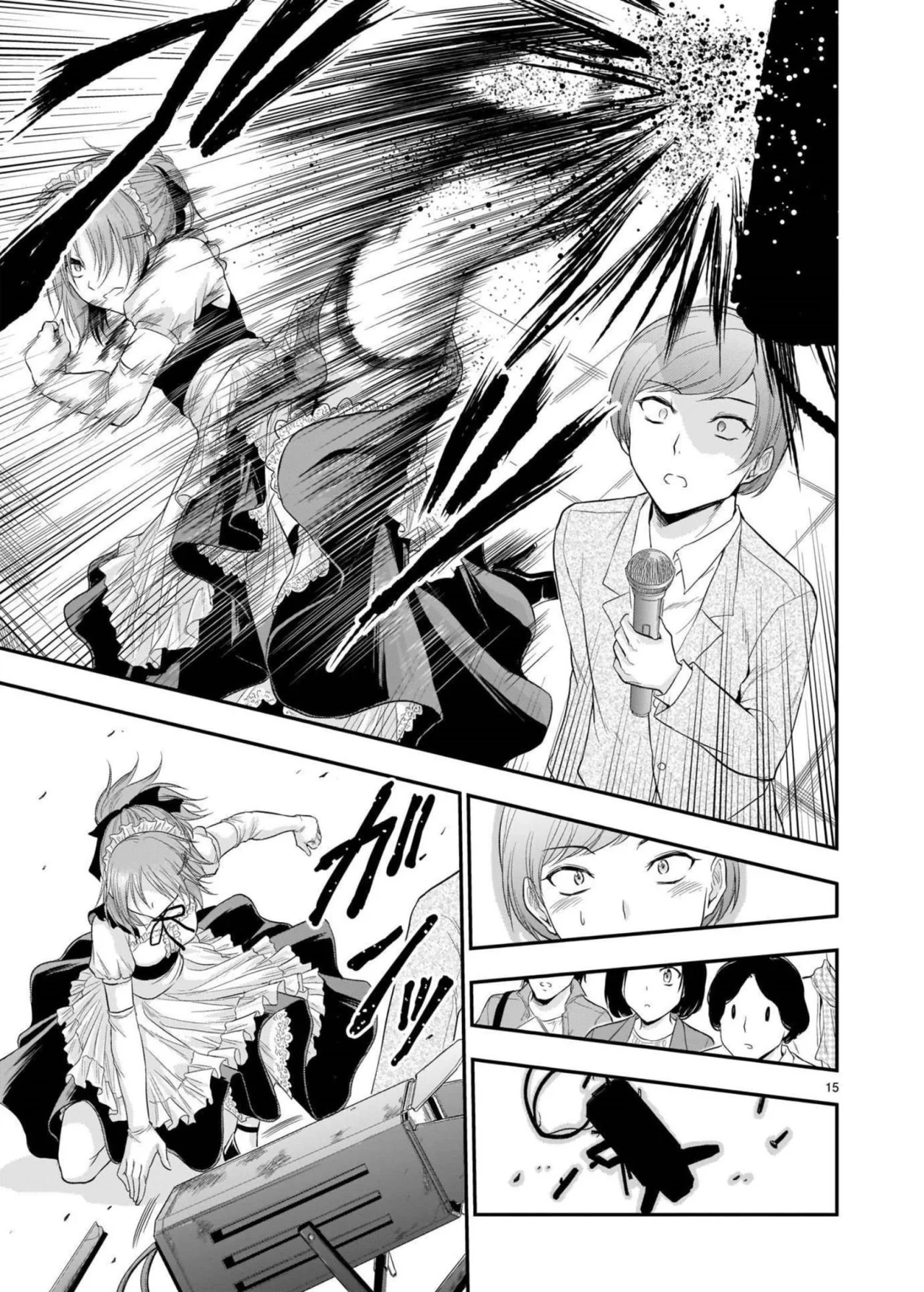 Página 13 del Manga