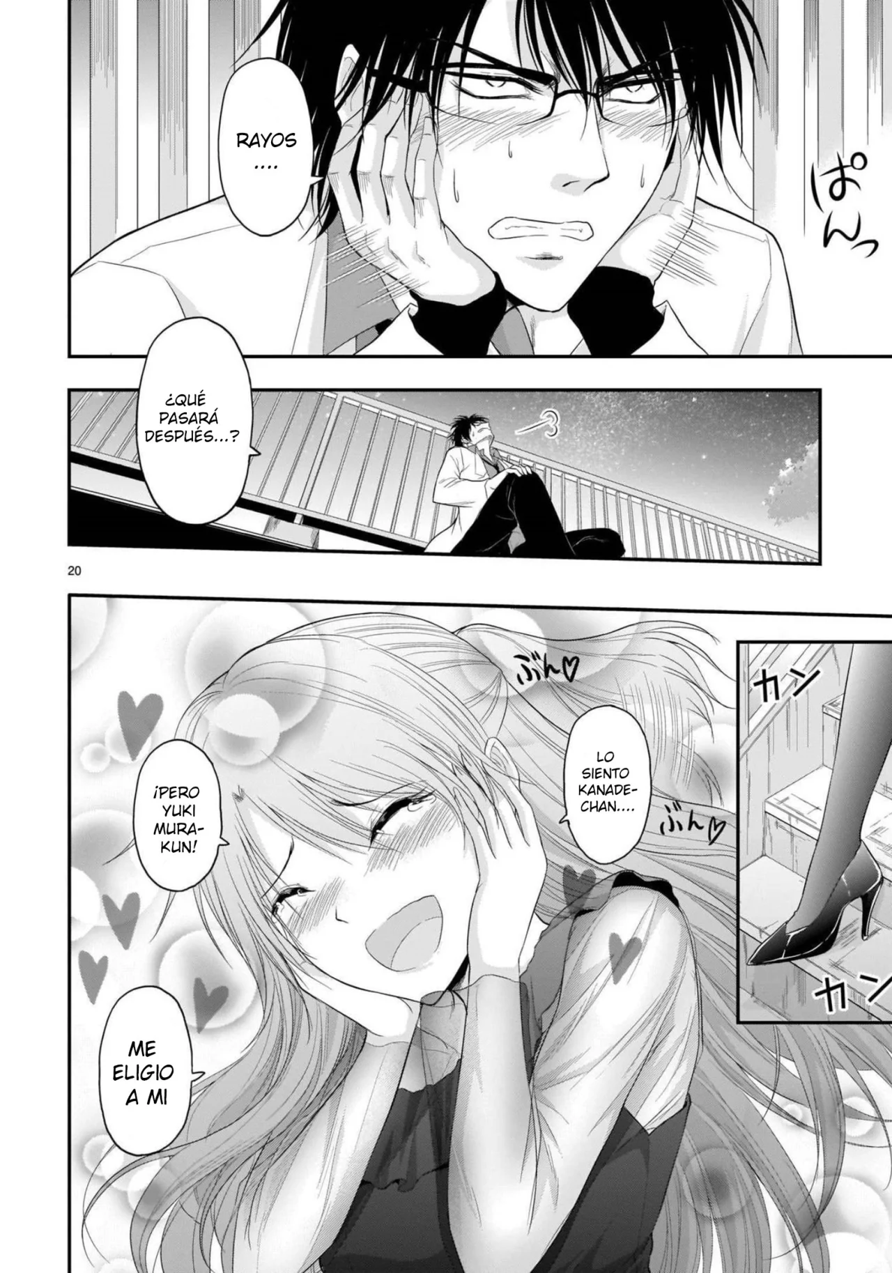 Página 19 del Manga