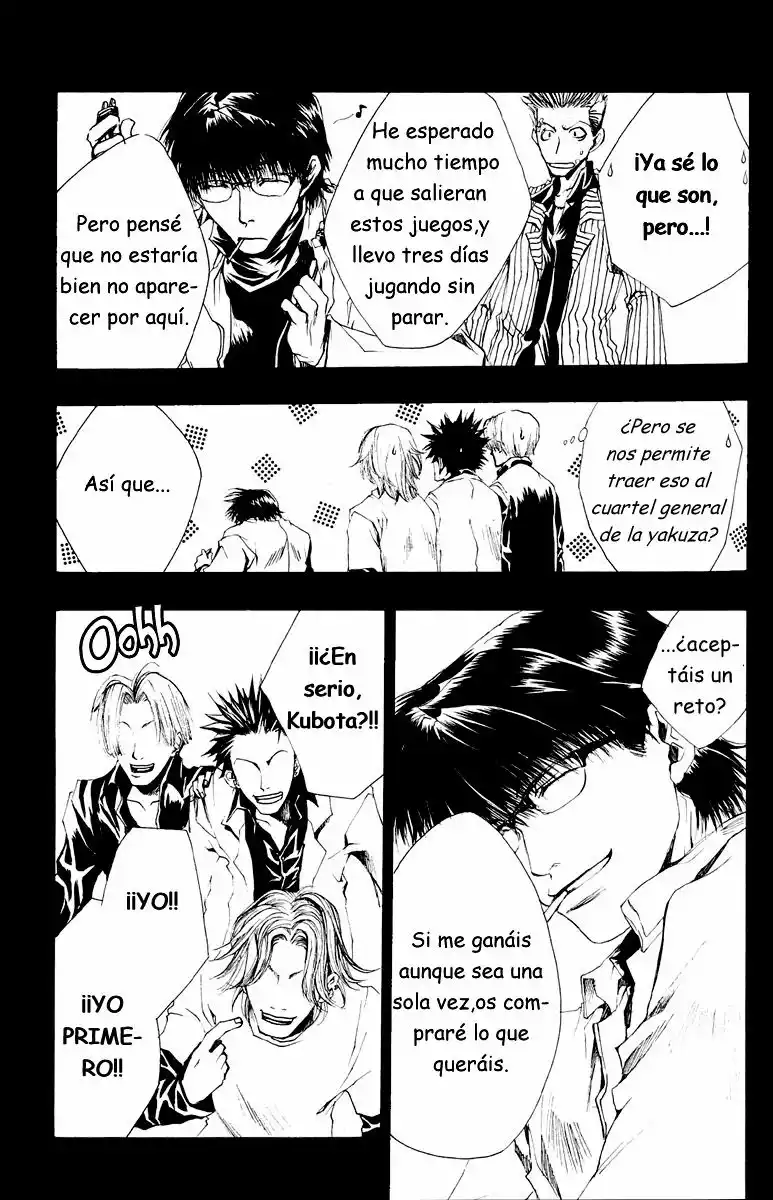 Página 32 del Manga