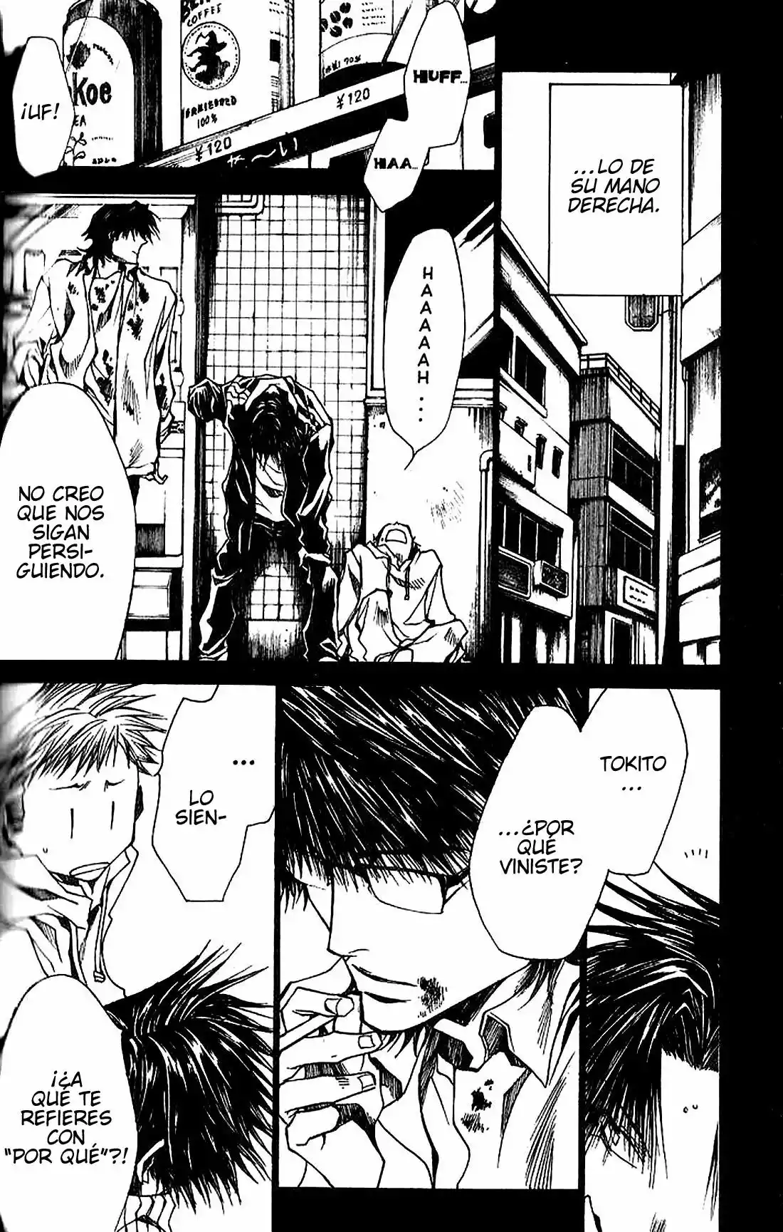 Página 18 del Manga